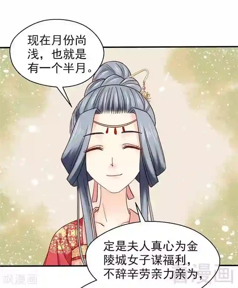 藤蔓缠绕 森林触手play第54话