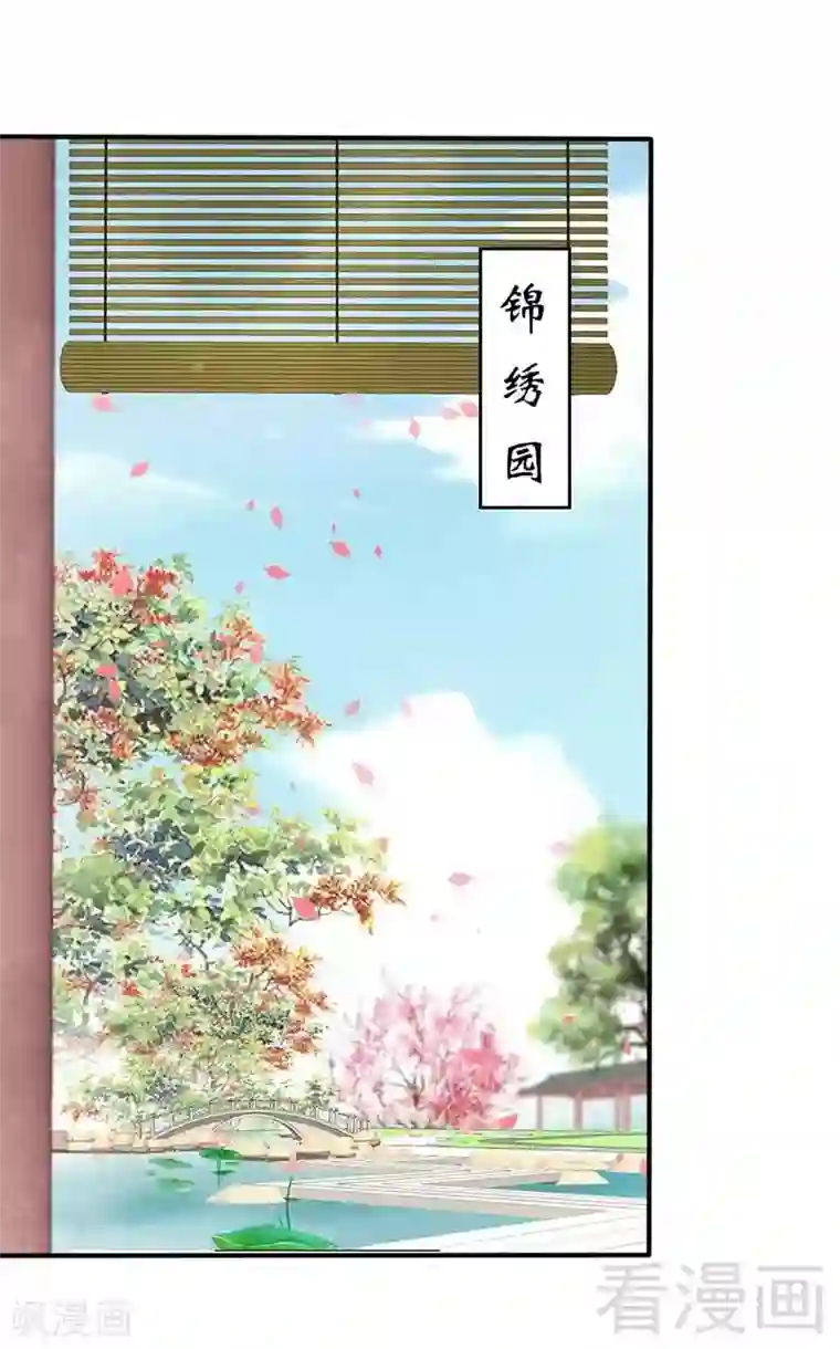 藤蔓缠绕 森林触手play第54话