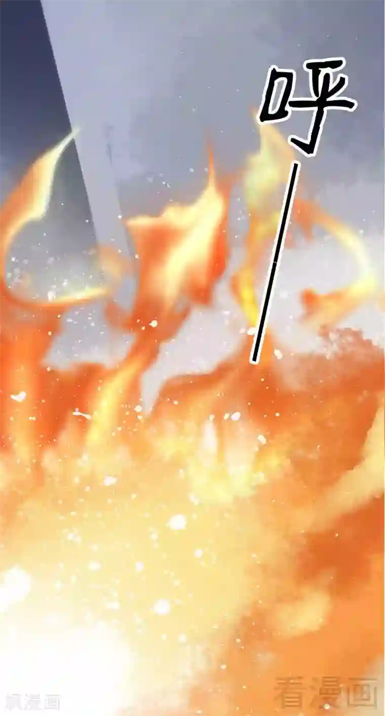 娇女毒妃第55话