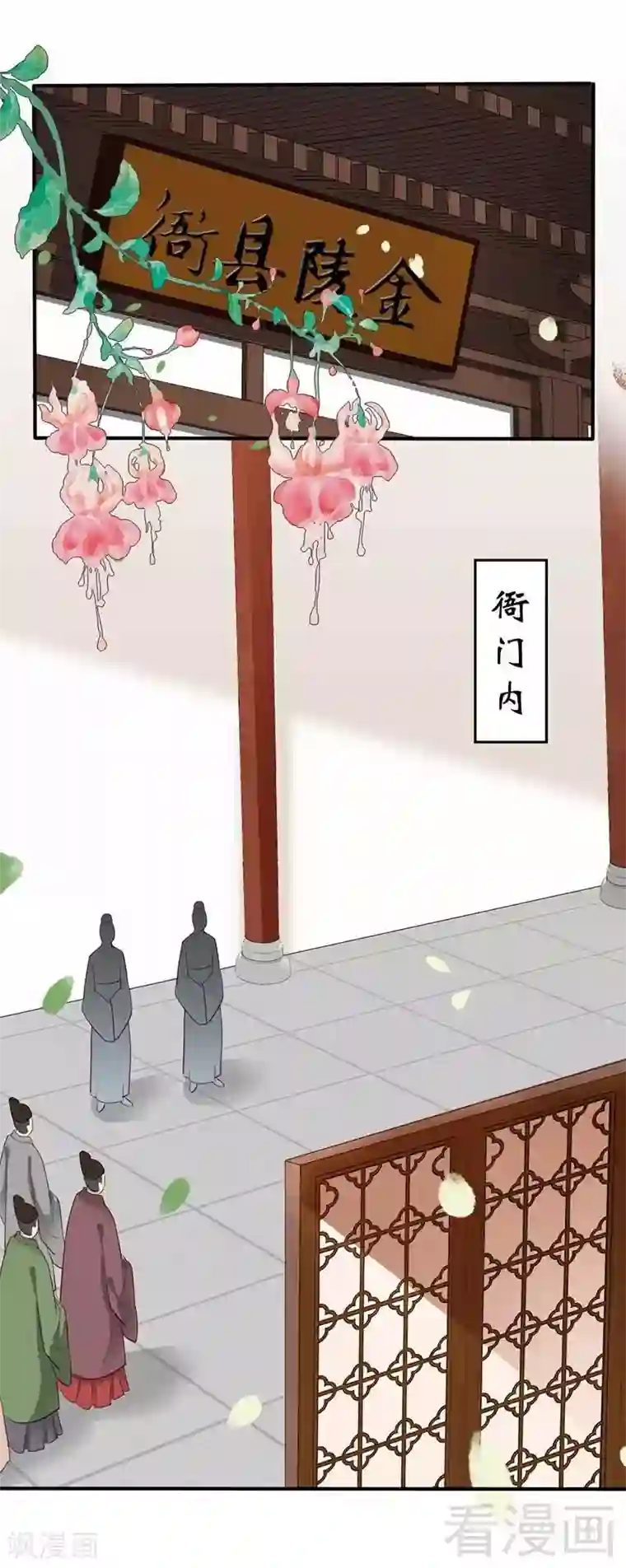 娇女毒妃第55话