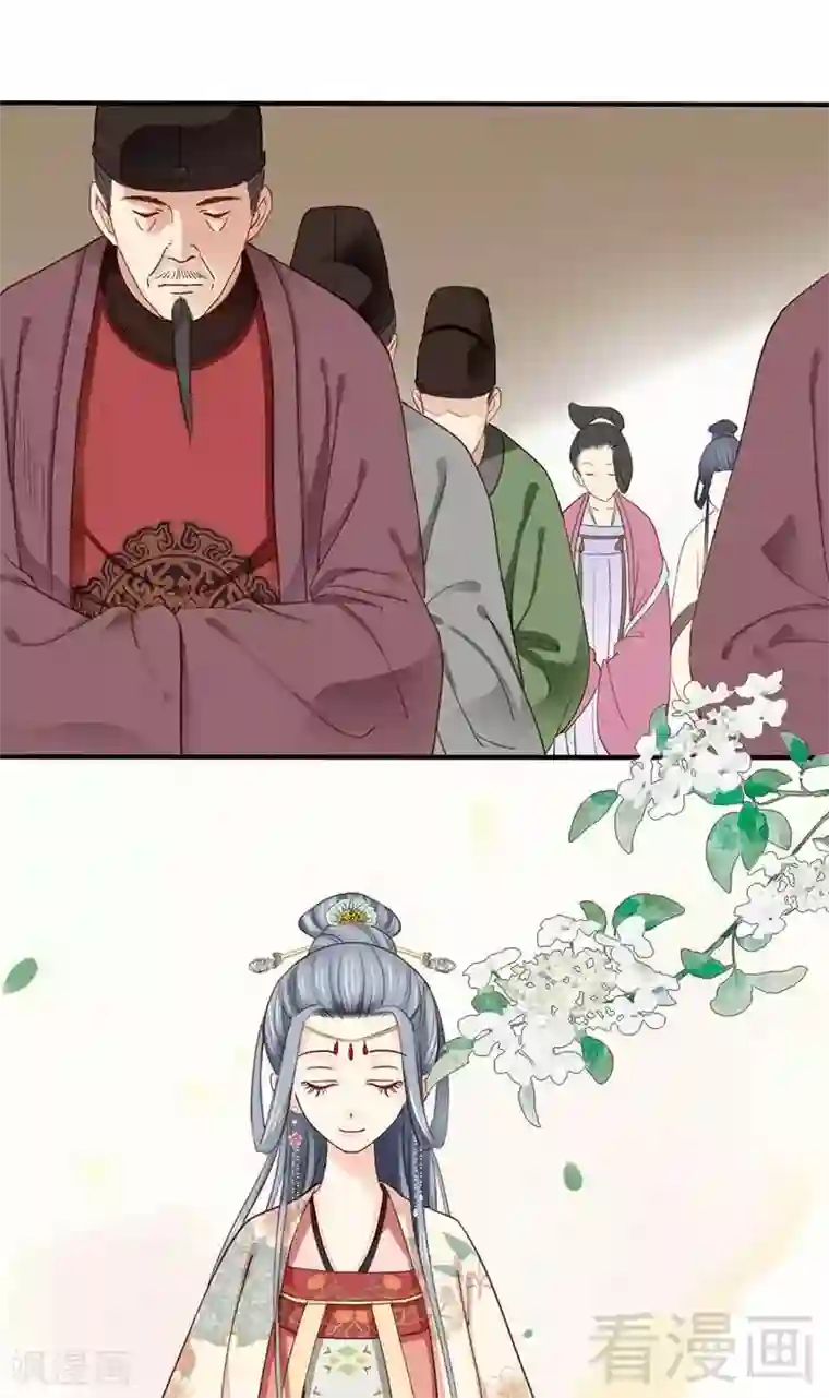 娇女毒妃第55话