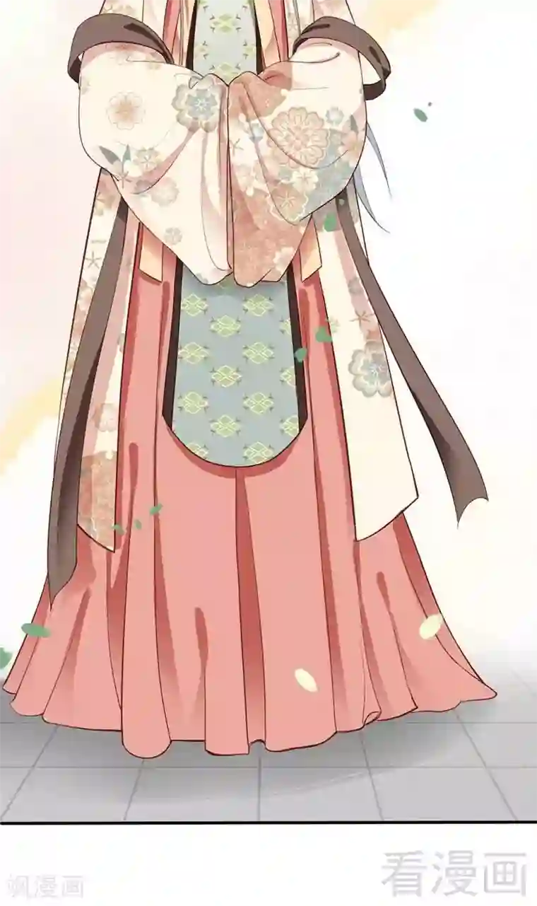 娇女毒妃第55话