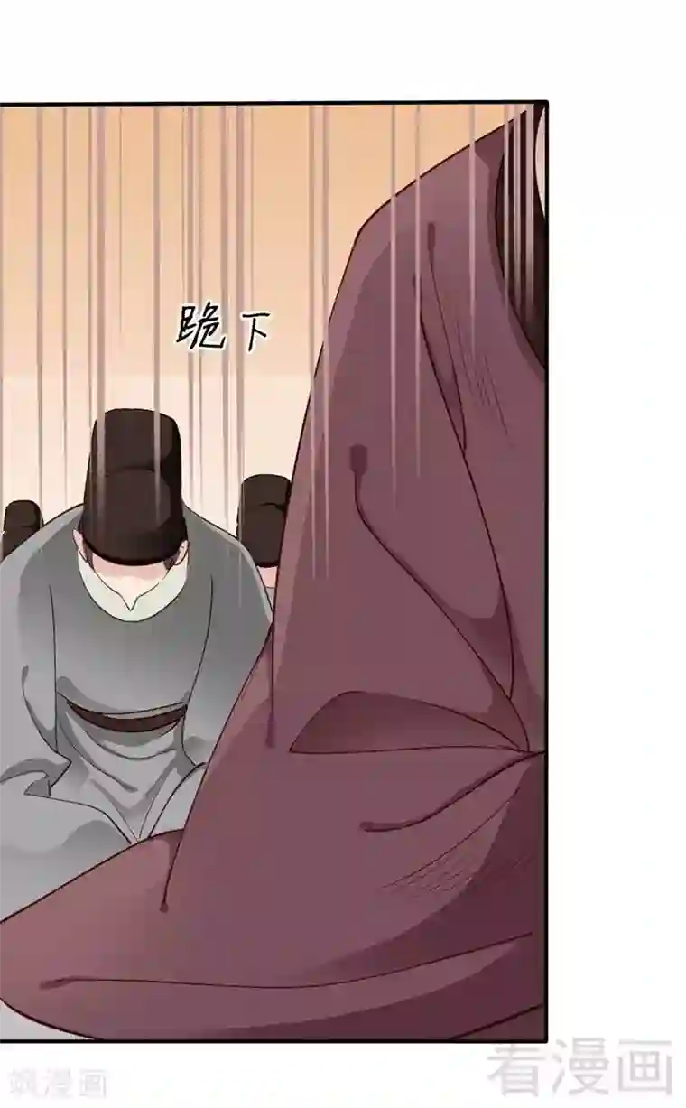 娇女毒妃第55话