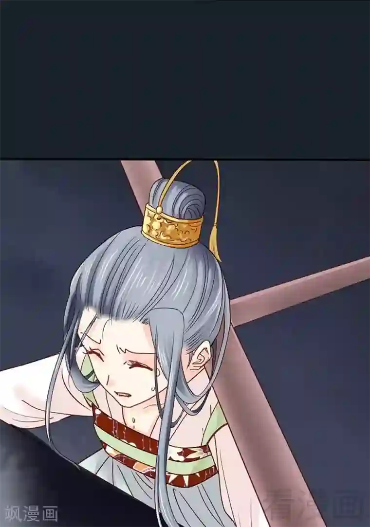 娇女毒妃第55话