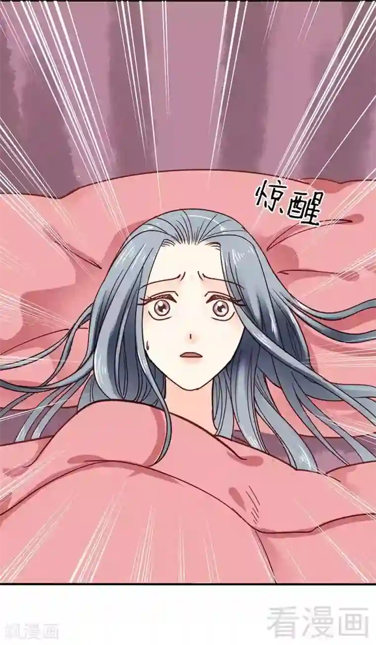 娇女毒妃第55话