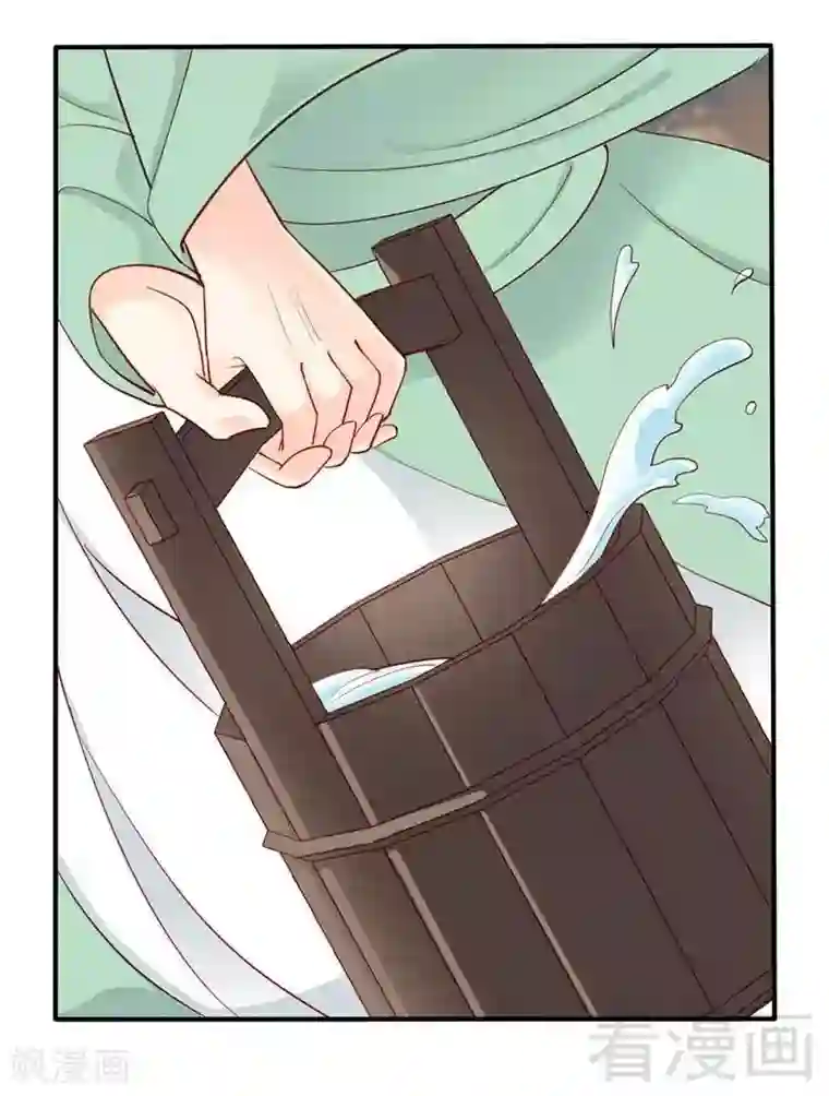 娇女毒妃第55话