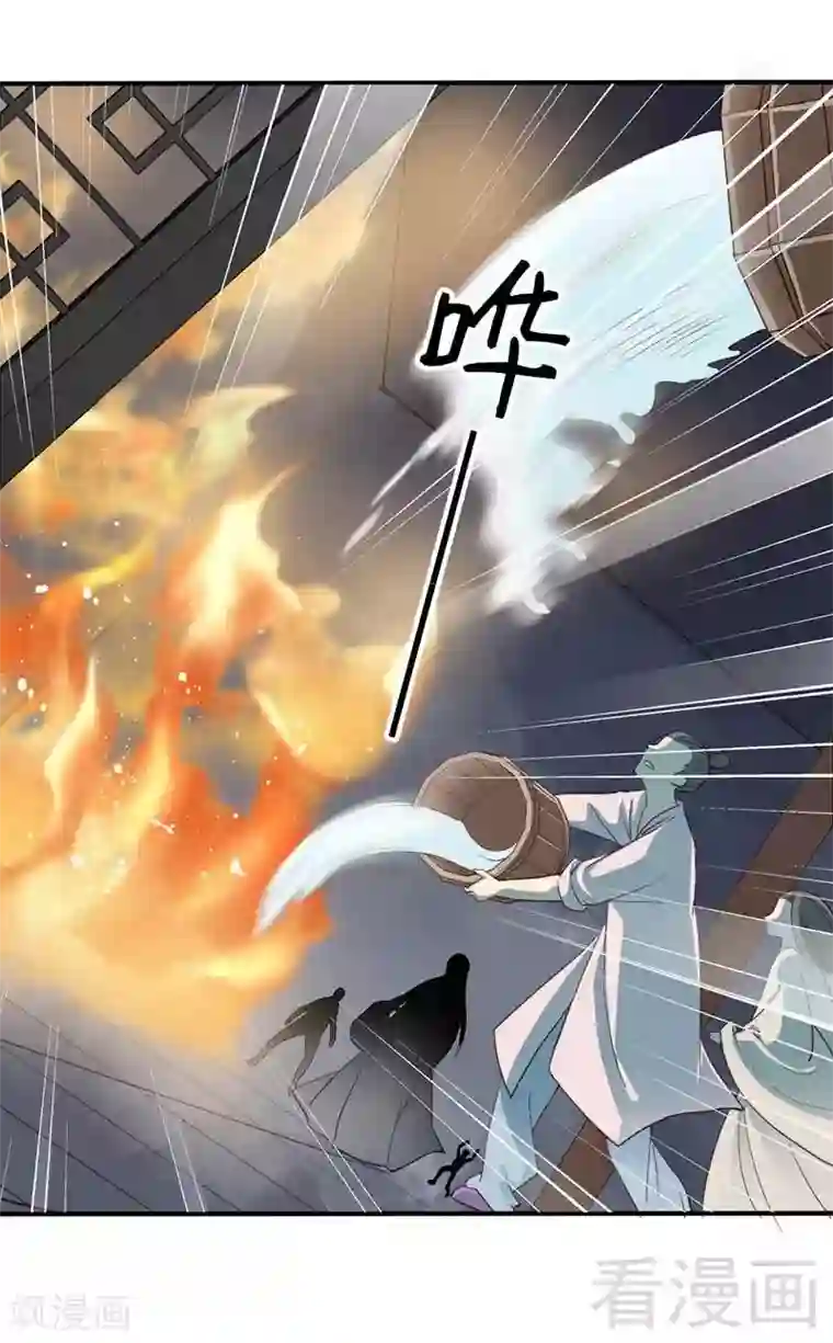 娇女毒妃第55话