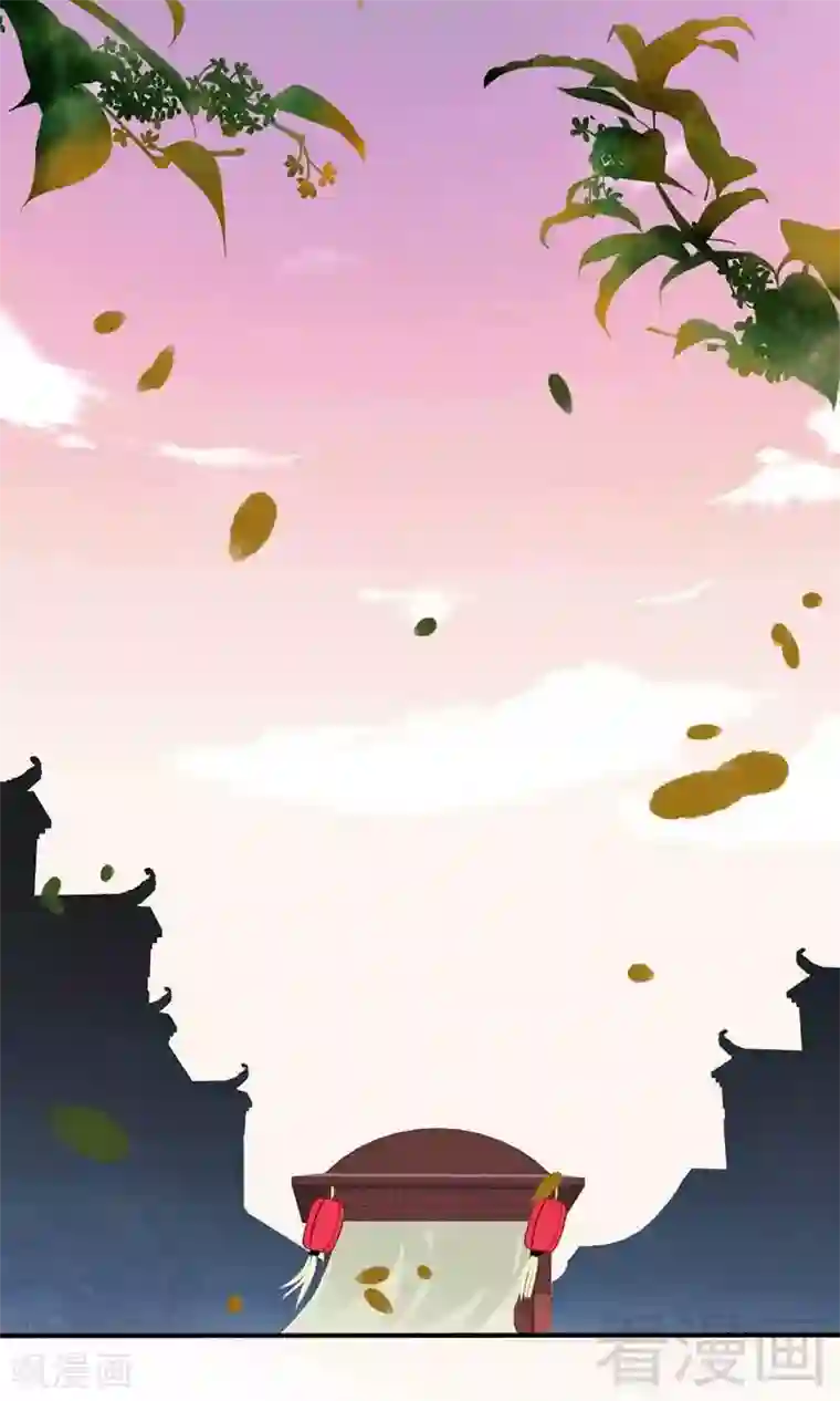 娇女毒妃第56话