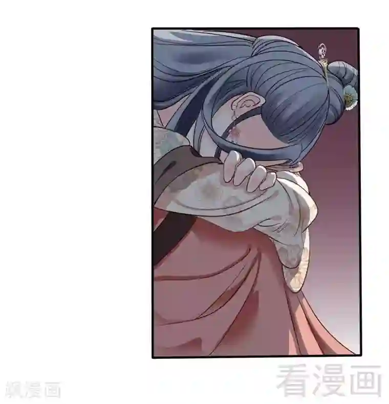 娇女毒妃第56话