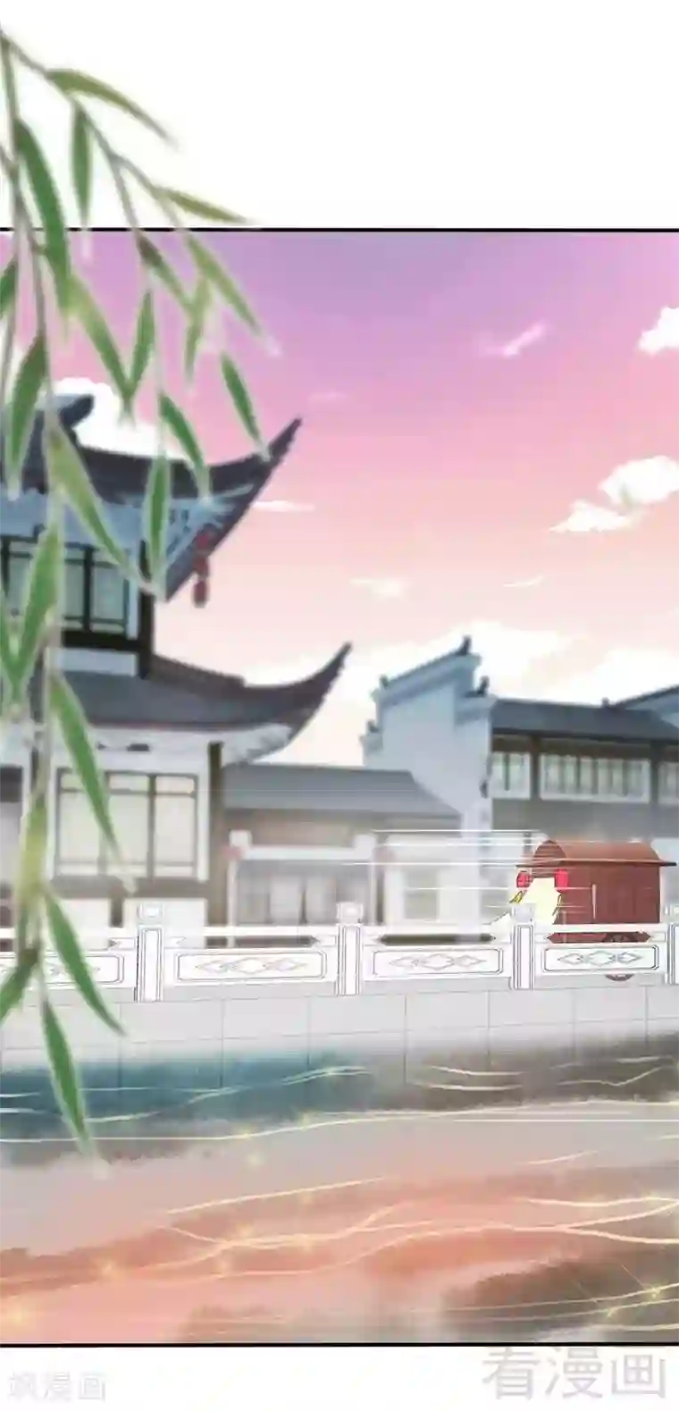 娇女毒妃第56话