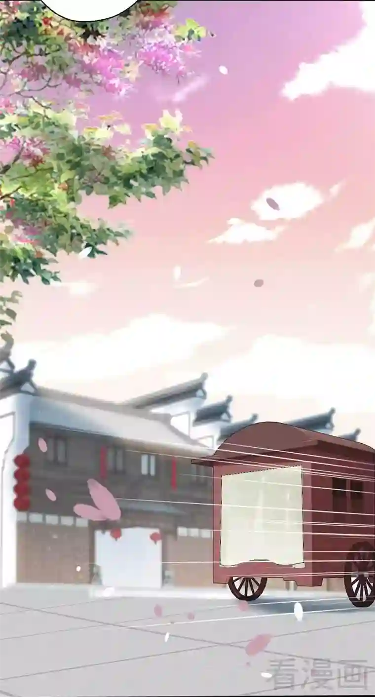 娇女毒妃第57话