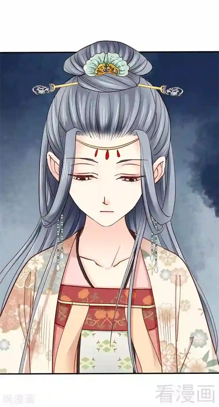 娇女毒妃第57话