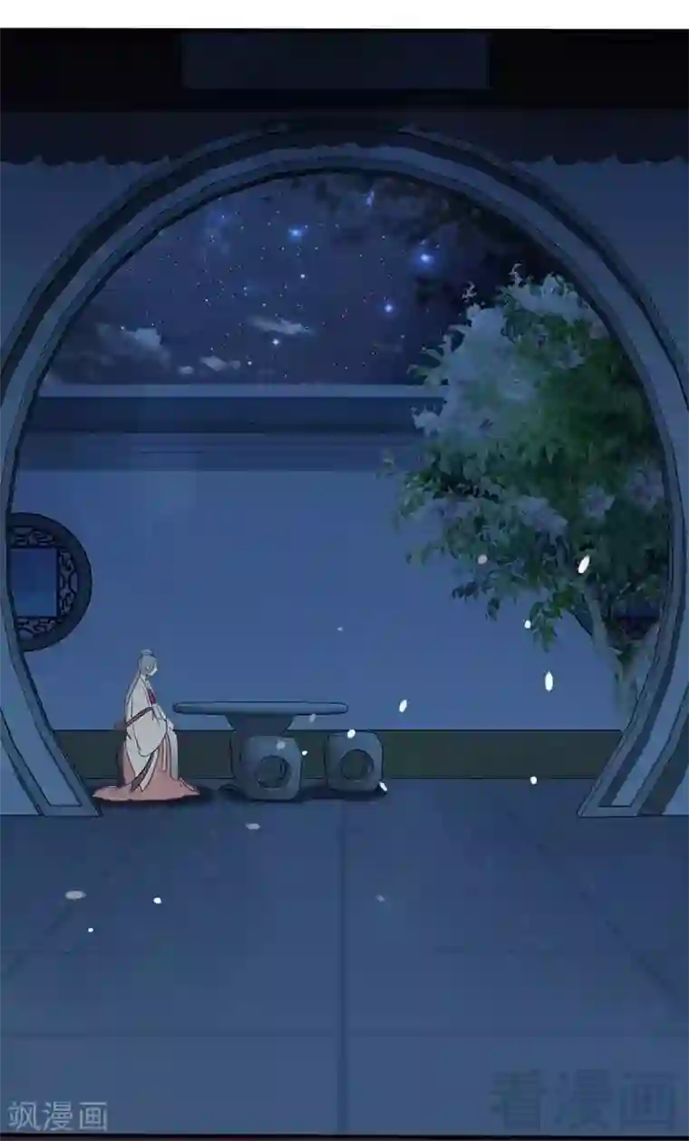 娇女毒妃第57话