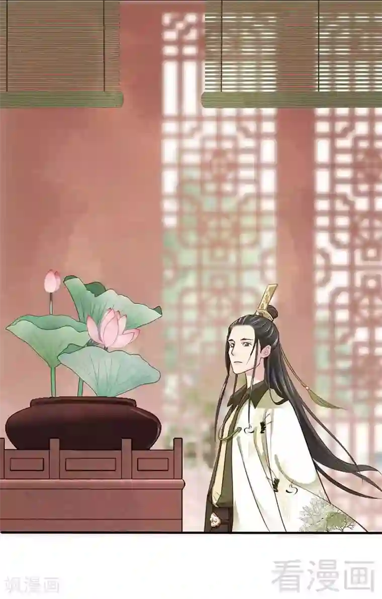 娇女毒妃第58话