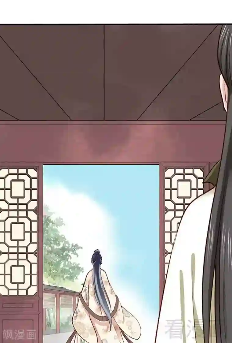 娇女毒妃第58话