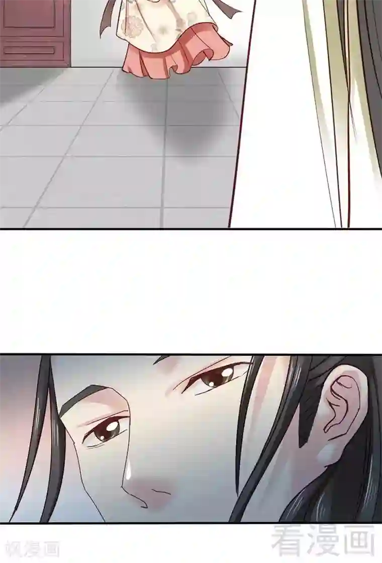 娇女毒妃第58话