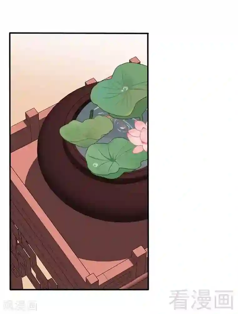 娇女毒妃第58话