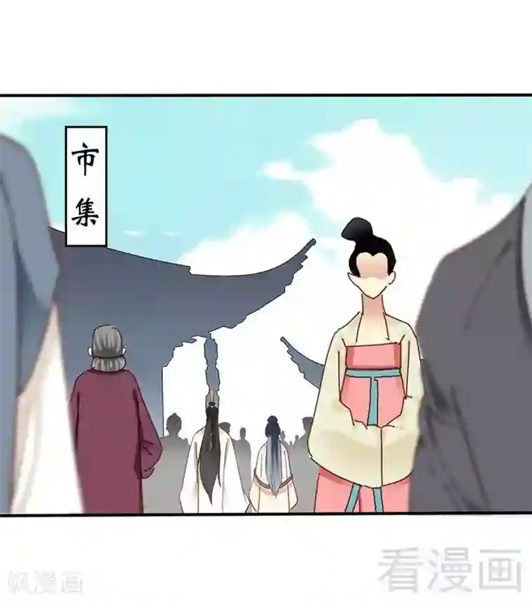 娇女毒妃第58话