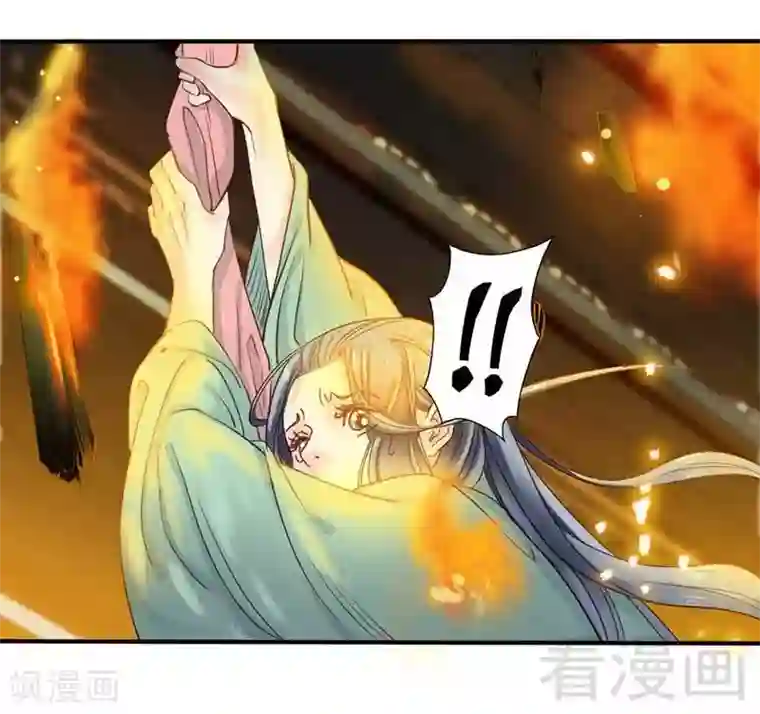 娇女毒妃第60话