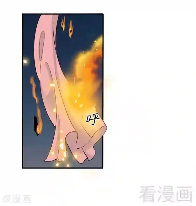 娇女毒妃第60话