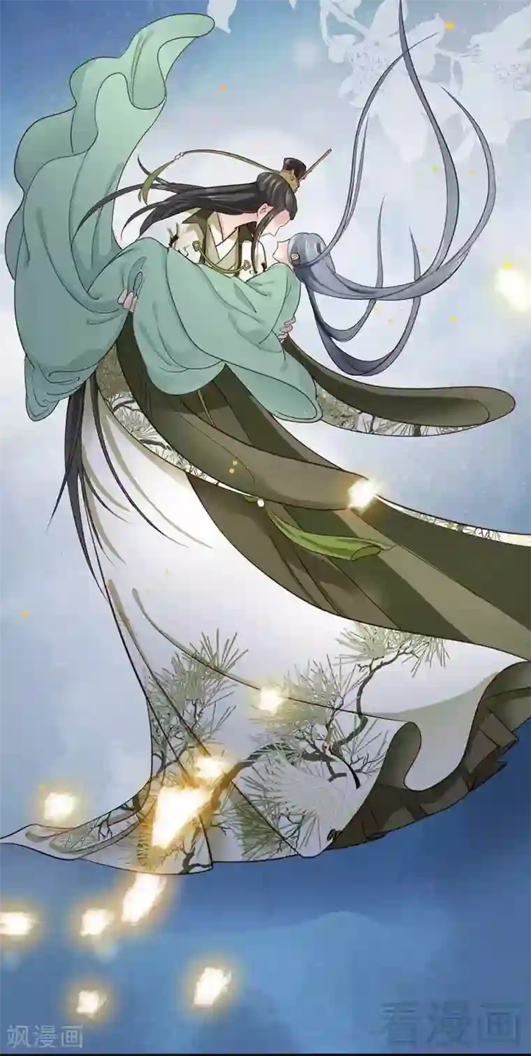 娇女毒妃第60话