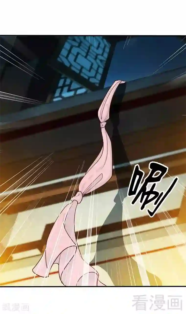 娇女毒妃第60话