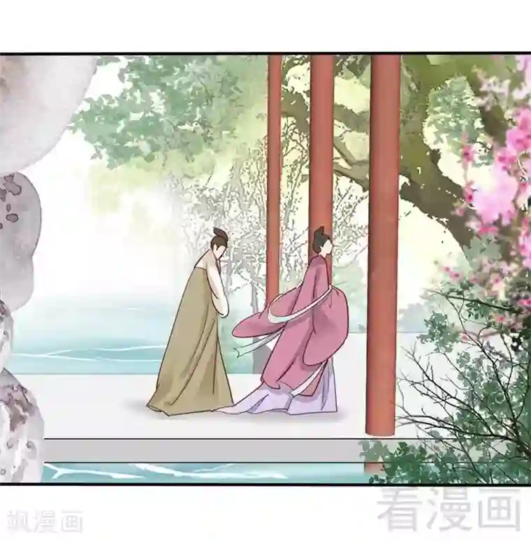 娇女毒妃第61话