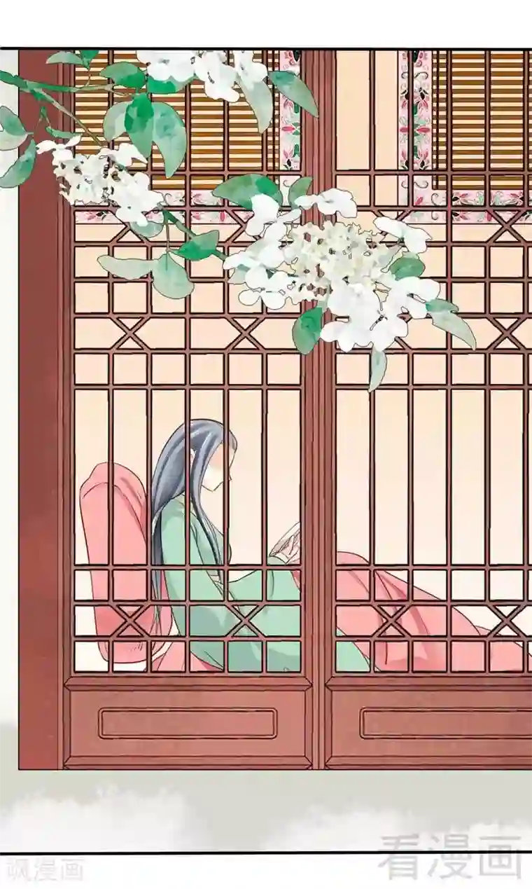 娇女毒妃第61话