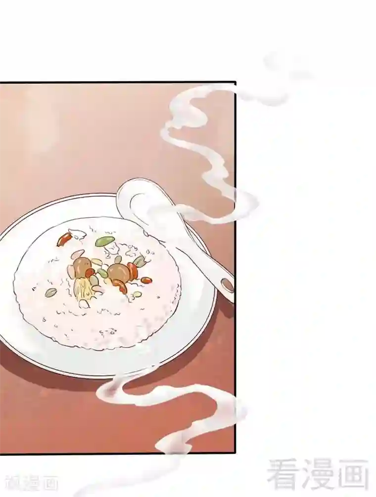 娇女毒妃第61话