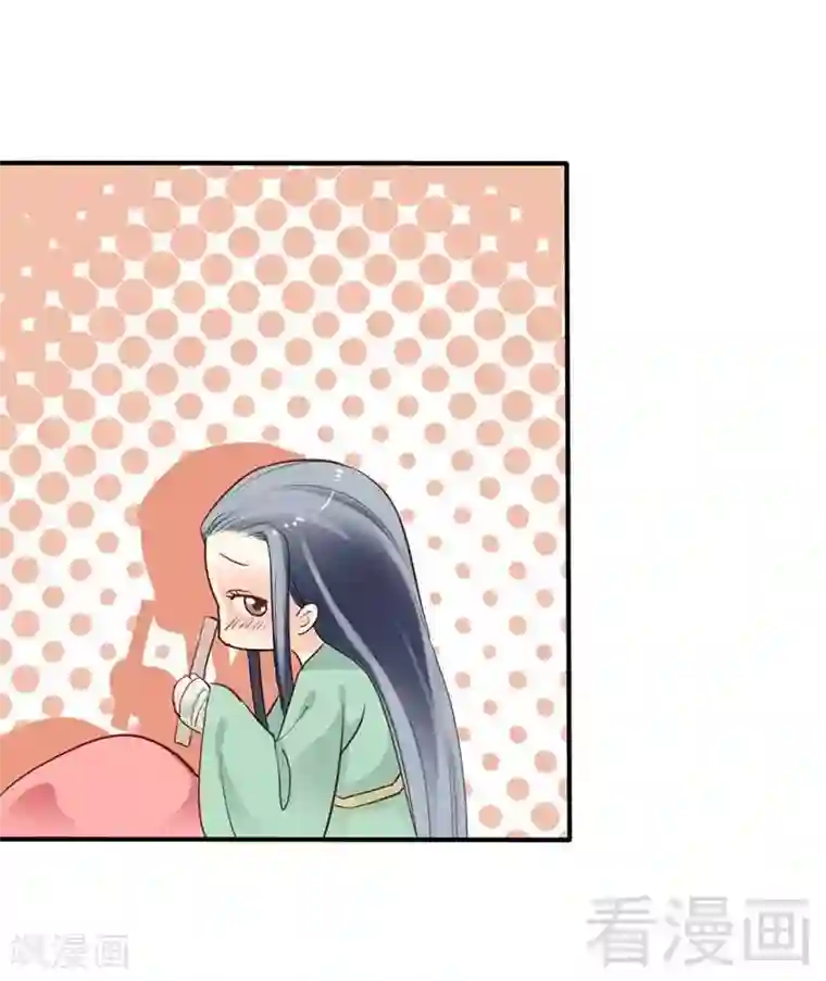 娇女毒妃第61话