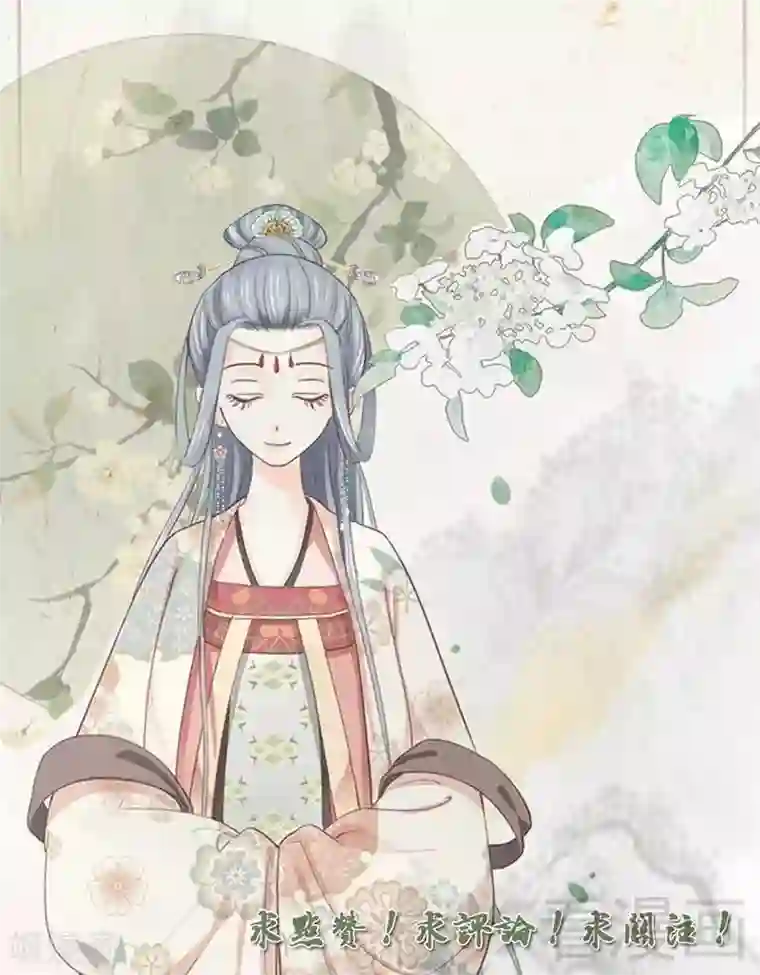 娇女毒妃12月21号请假条