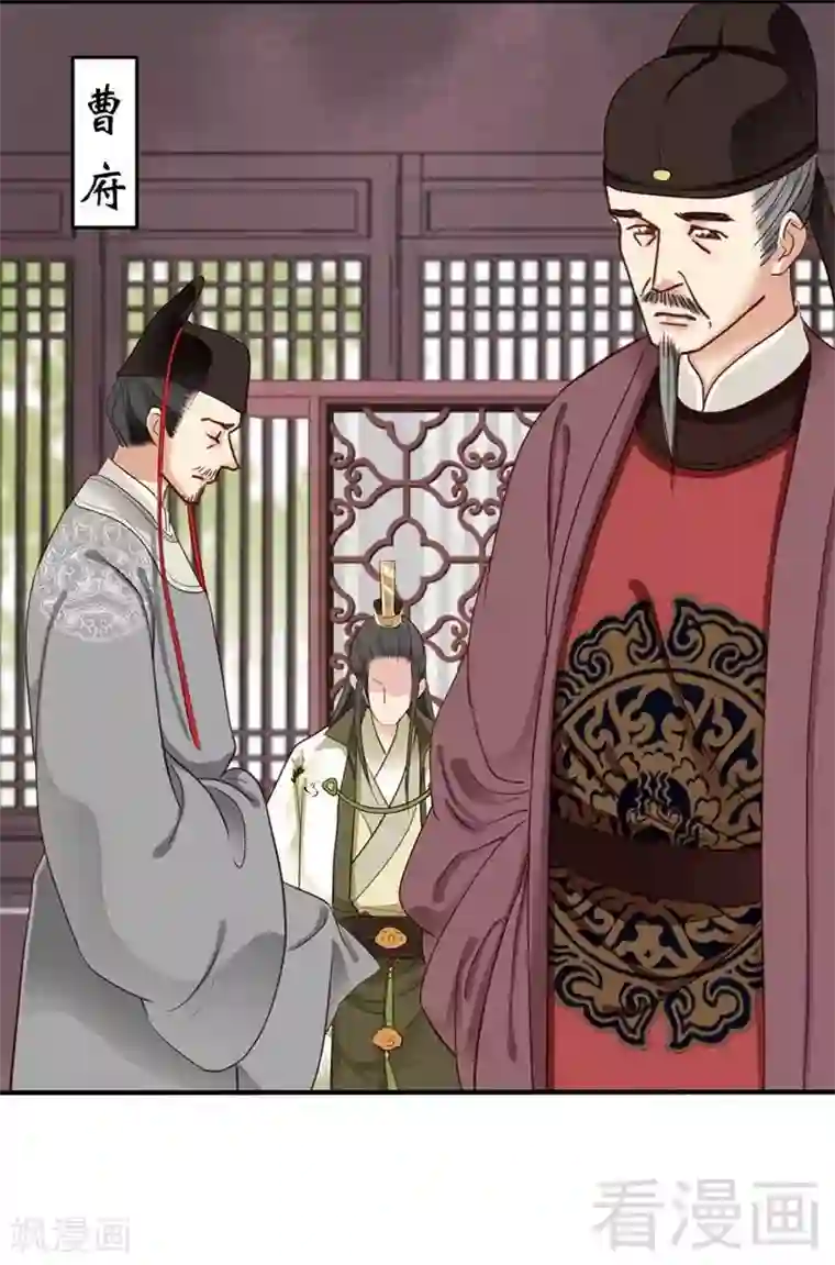 娇女毒妃第62话