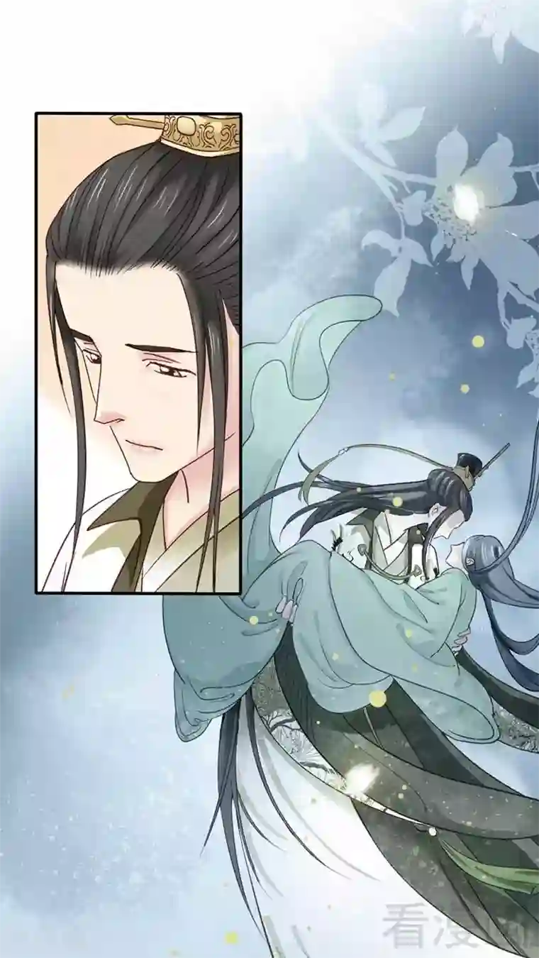 娇女毒妃第62话