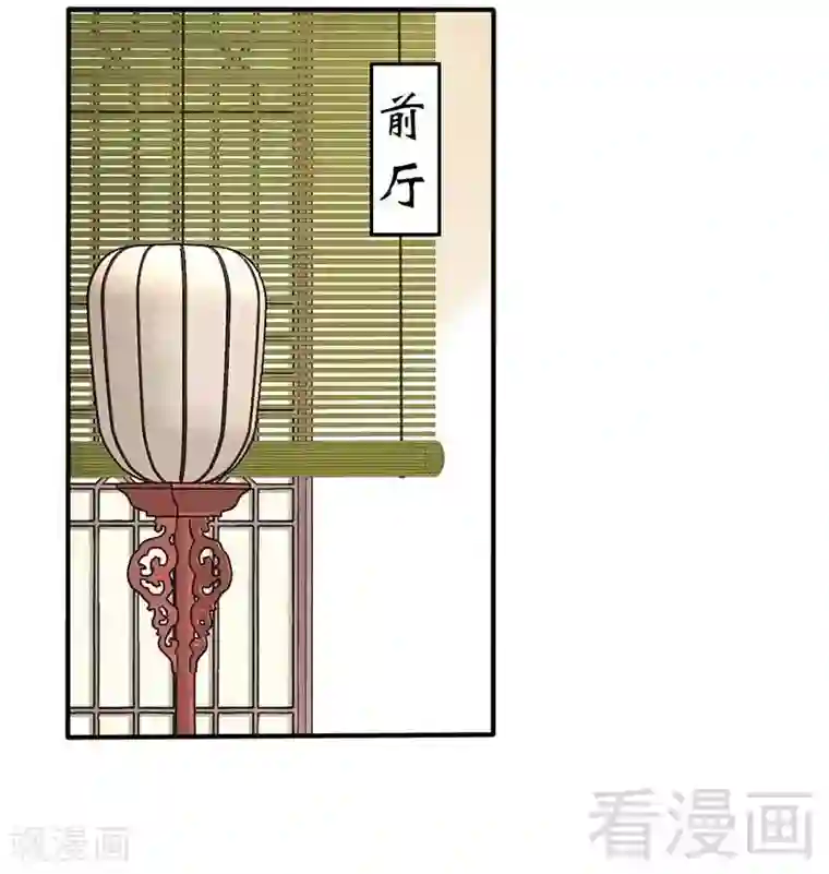 娇女毒妃第63话