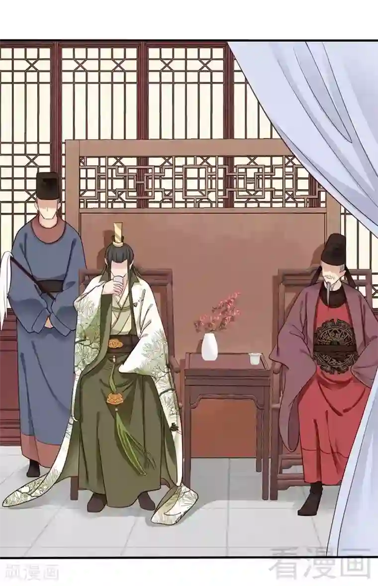 娇女毒妃第63话