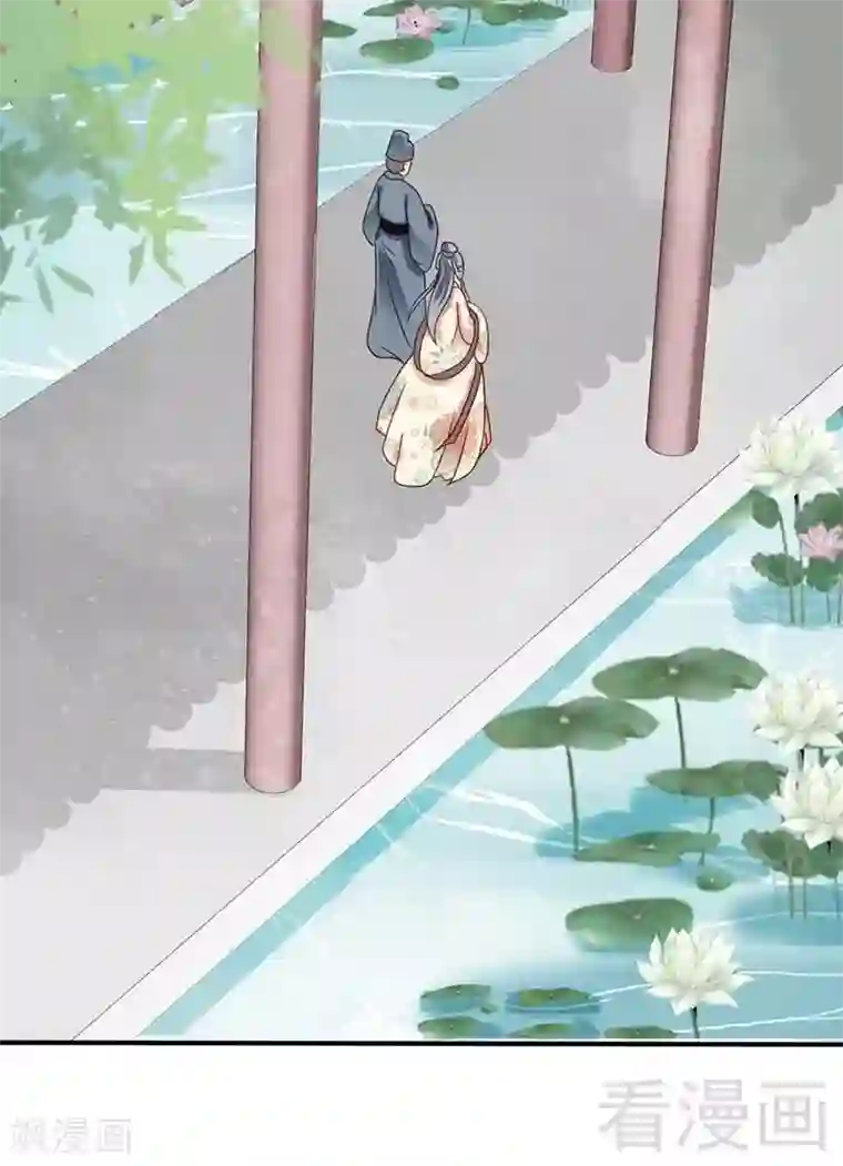 娇女毒妃第63话