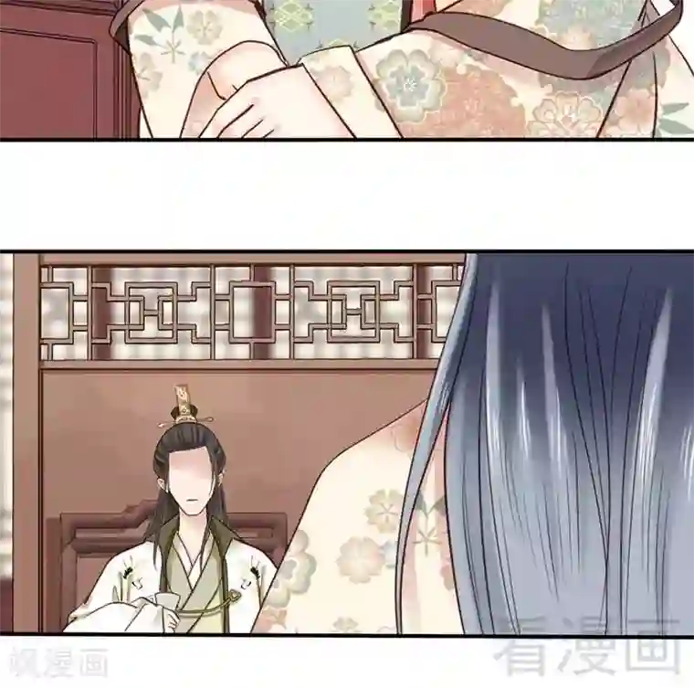 娇女毒妃第63话