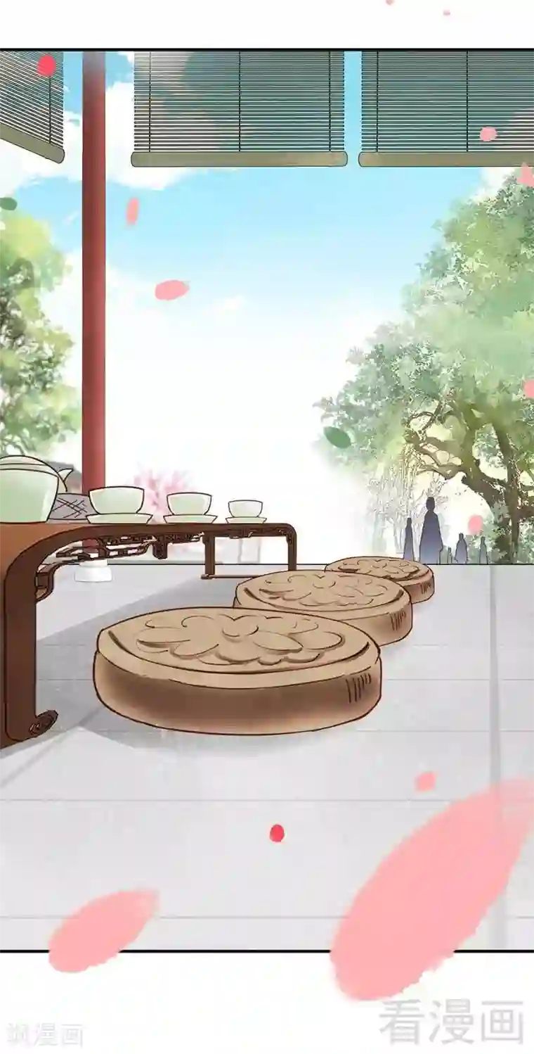 娇女毒妃第65话