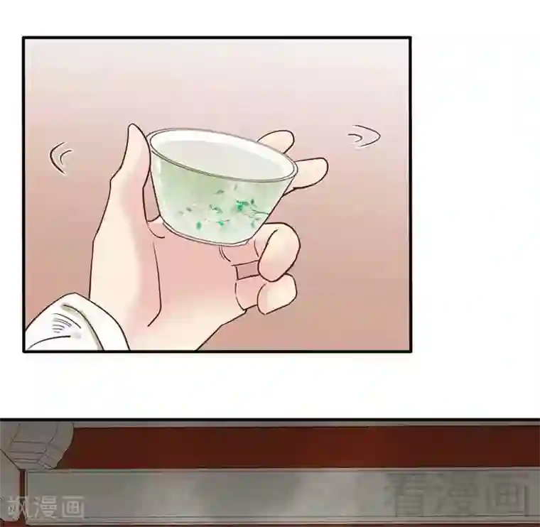 娇女毒妃第65话