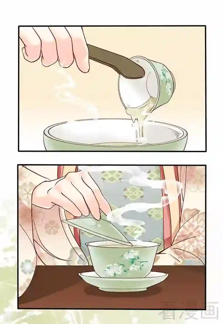 娇女毒妃第65话