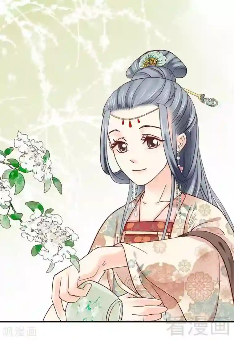 娇女毒妃第65话