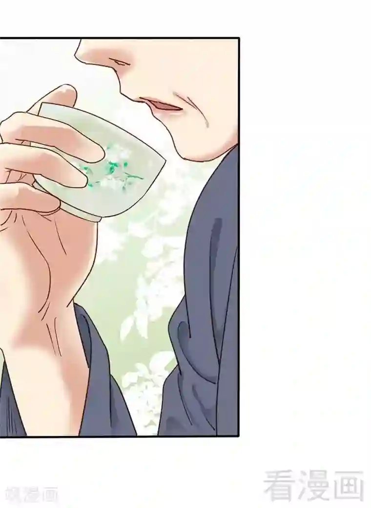 娇女毒妃第65话