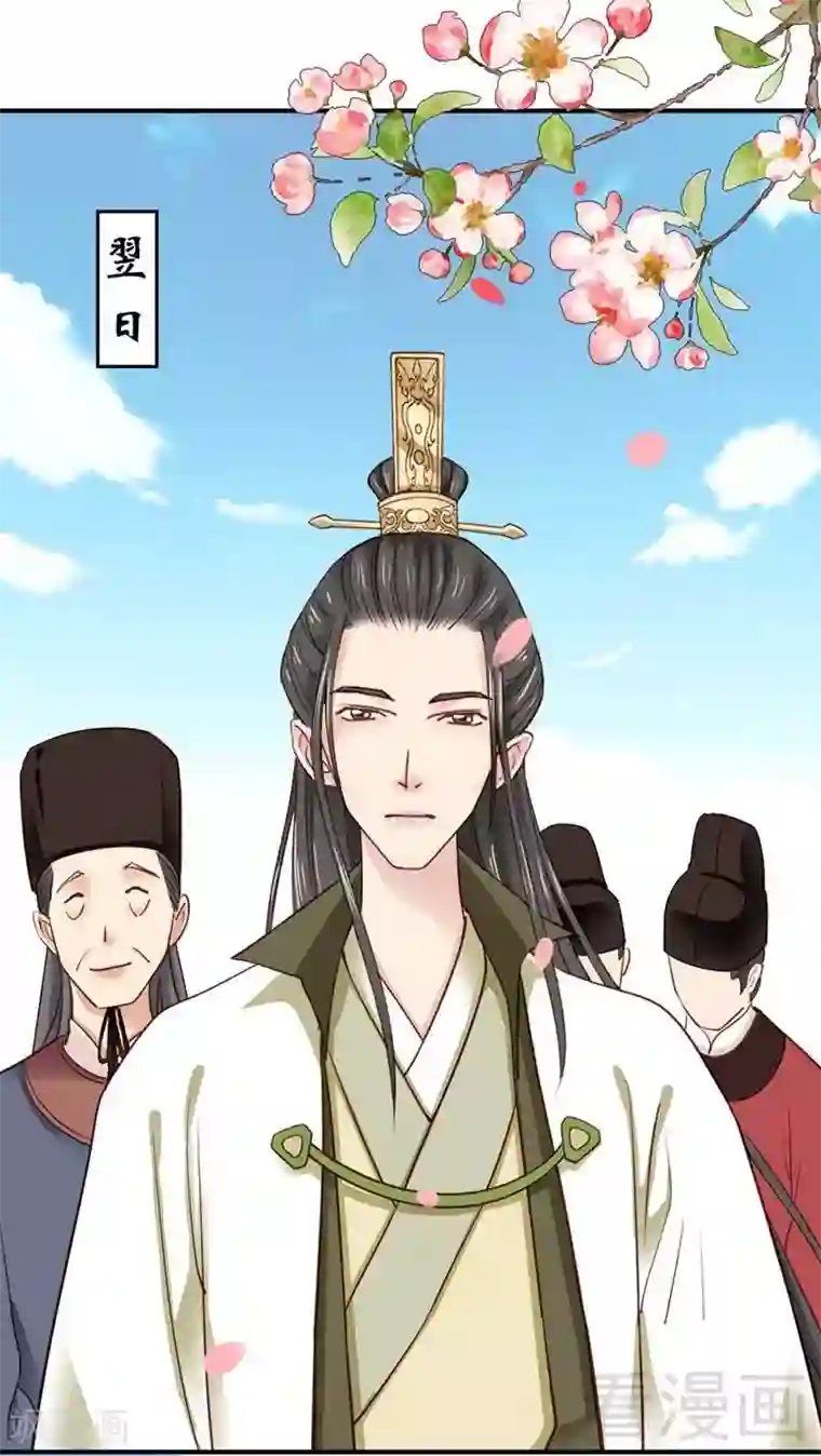 娇女毒妃第65话