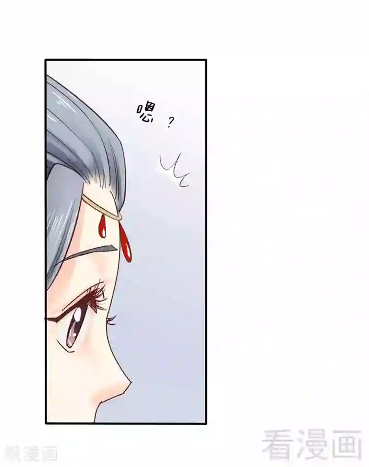 娇女毒妃第66话