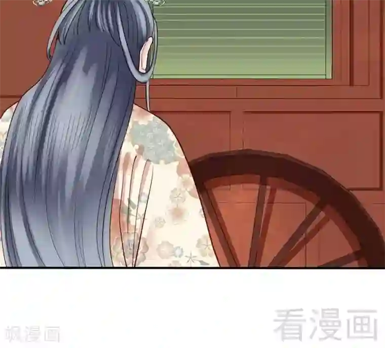 娇女毒妃第66话