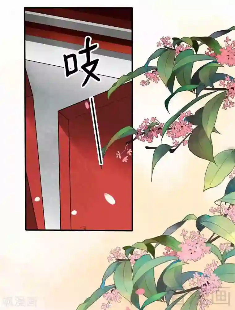 娇女毒妃第66话