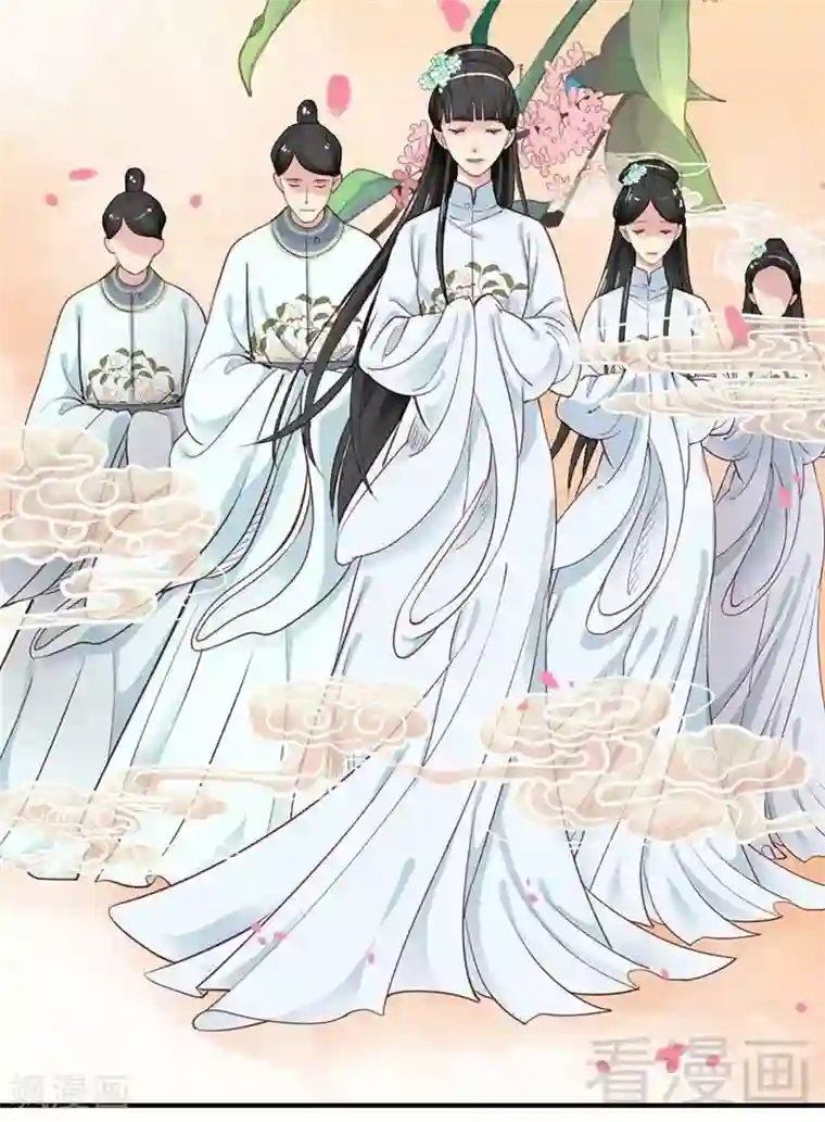 娇女毒妃第66话