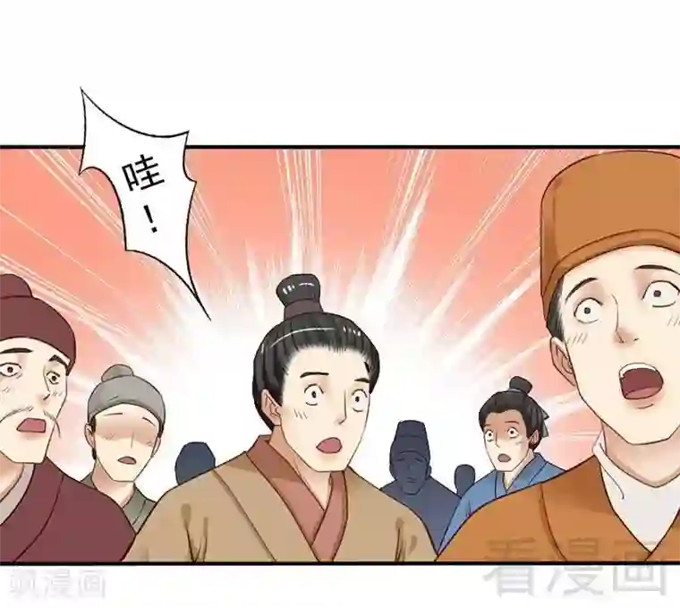 娇女毒妃第66话