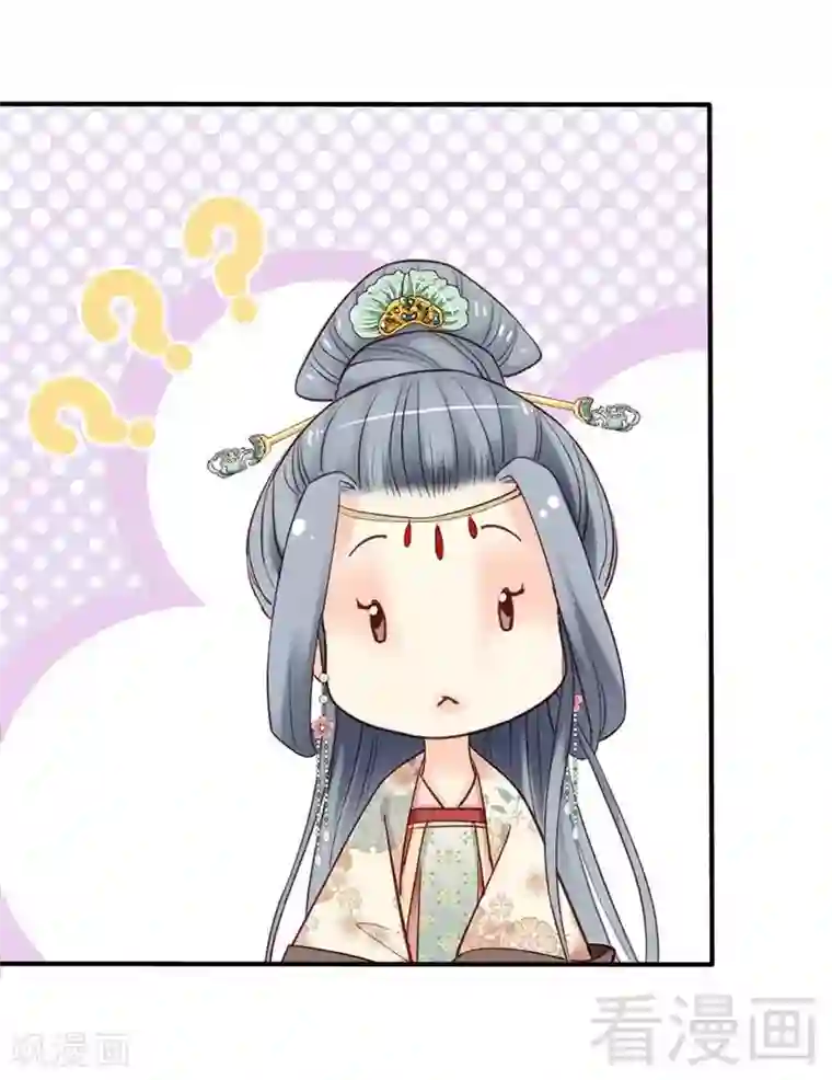 娇女毒妃第66话