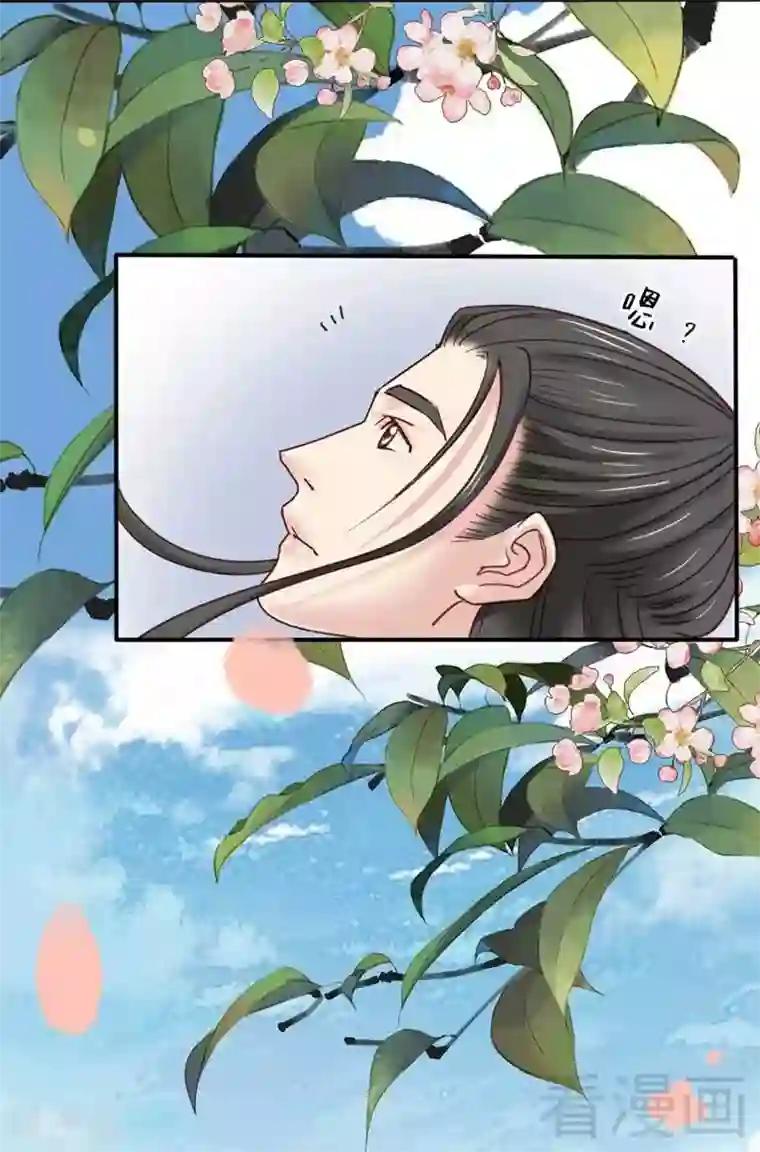 娇女毒妃第67话